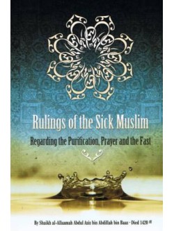 Rulings of the Sick Muslim Regarding the Purification, Prayer and the Fast